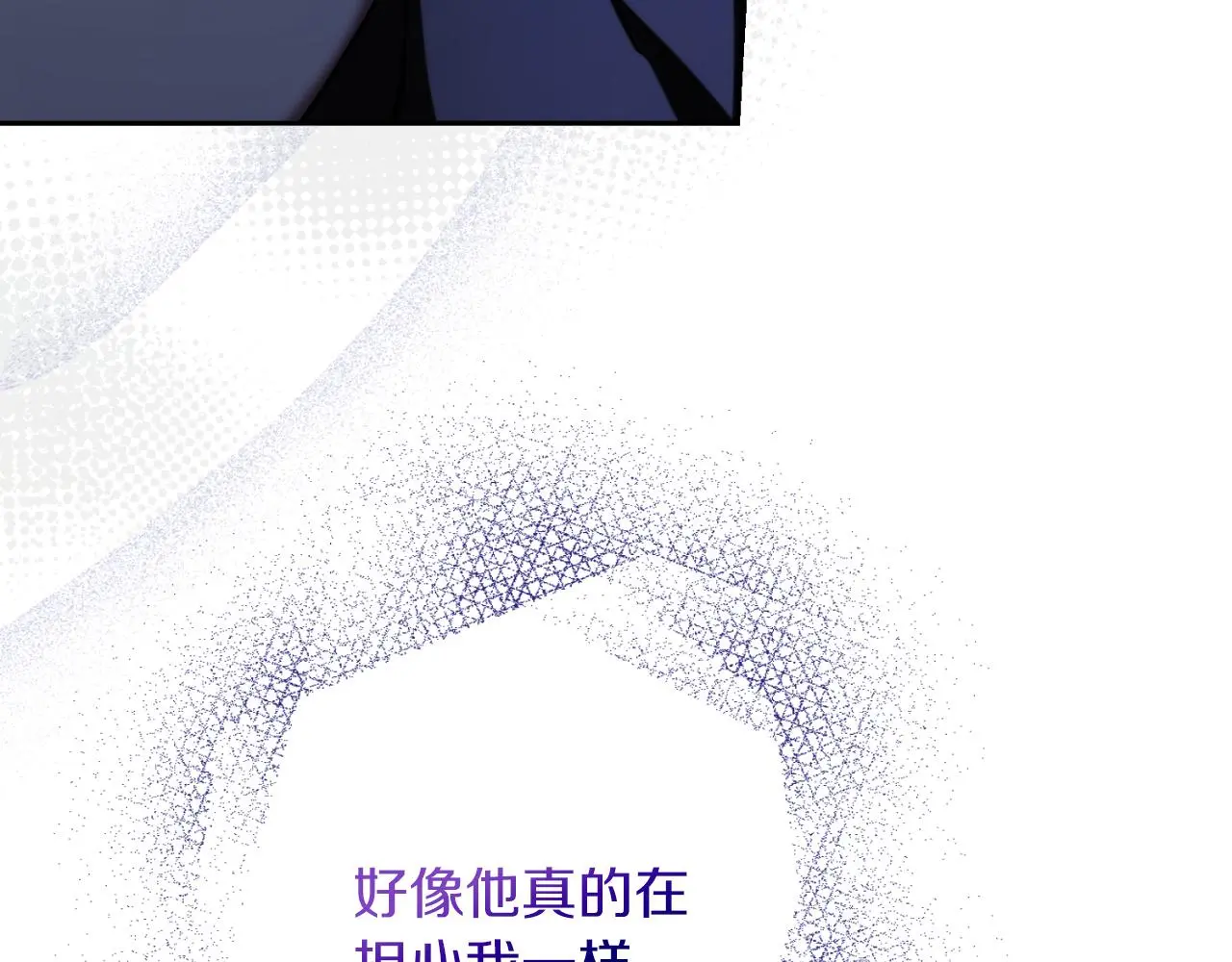 第29话 爱情 第196页