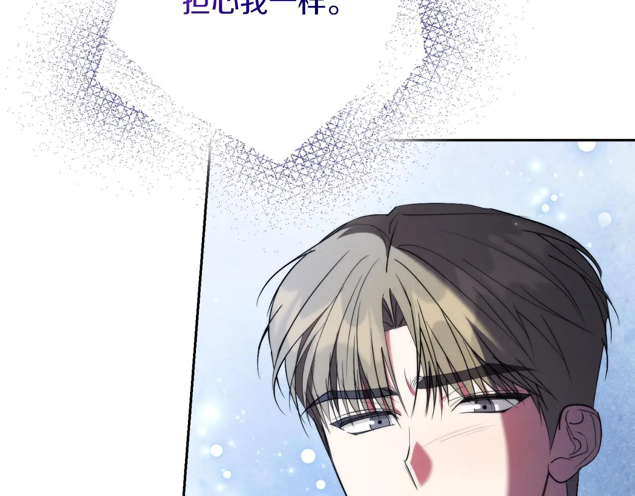 第29话 爱情 第197页
