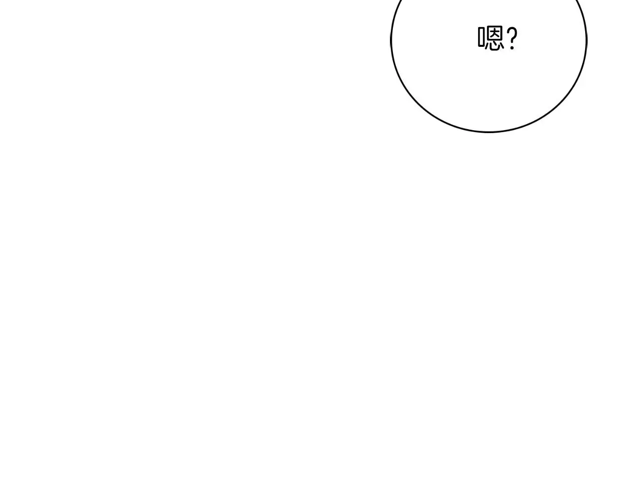 第29话 爱情 第207页