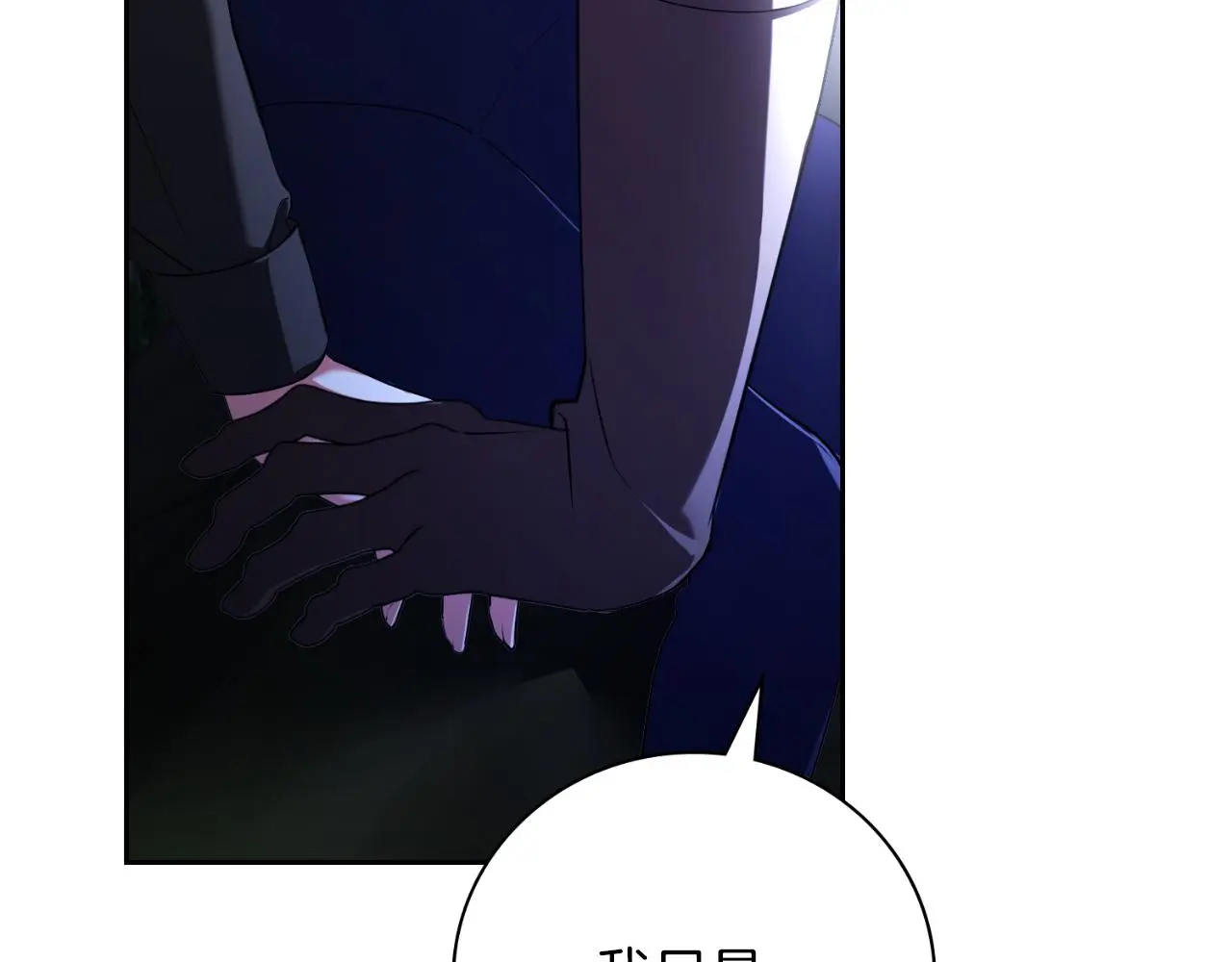 第29话 爱情 第226页