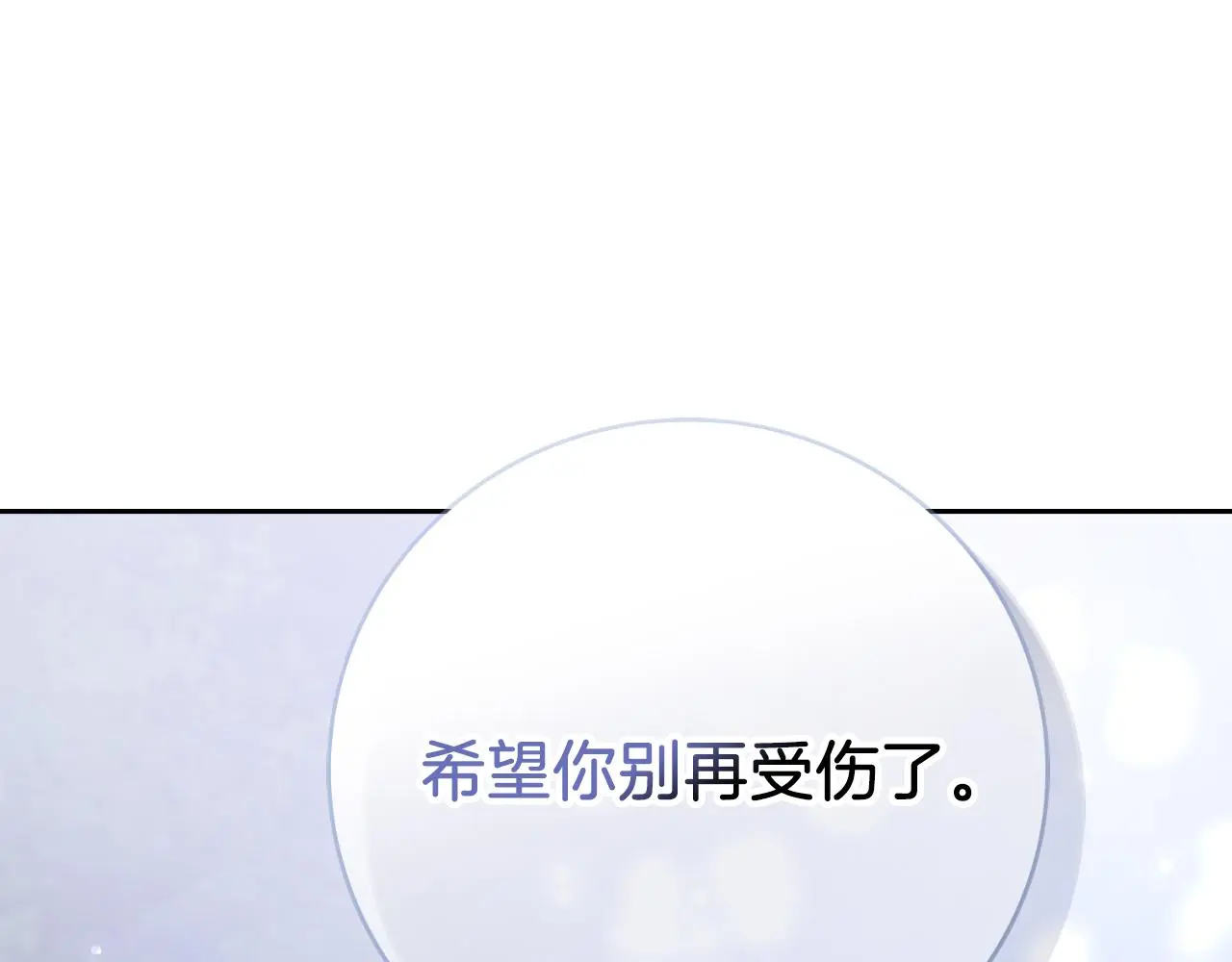 第29话 爱情 第229页