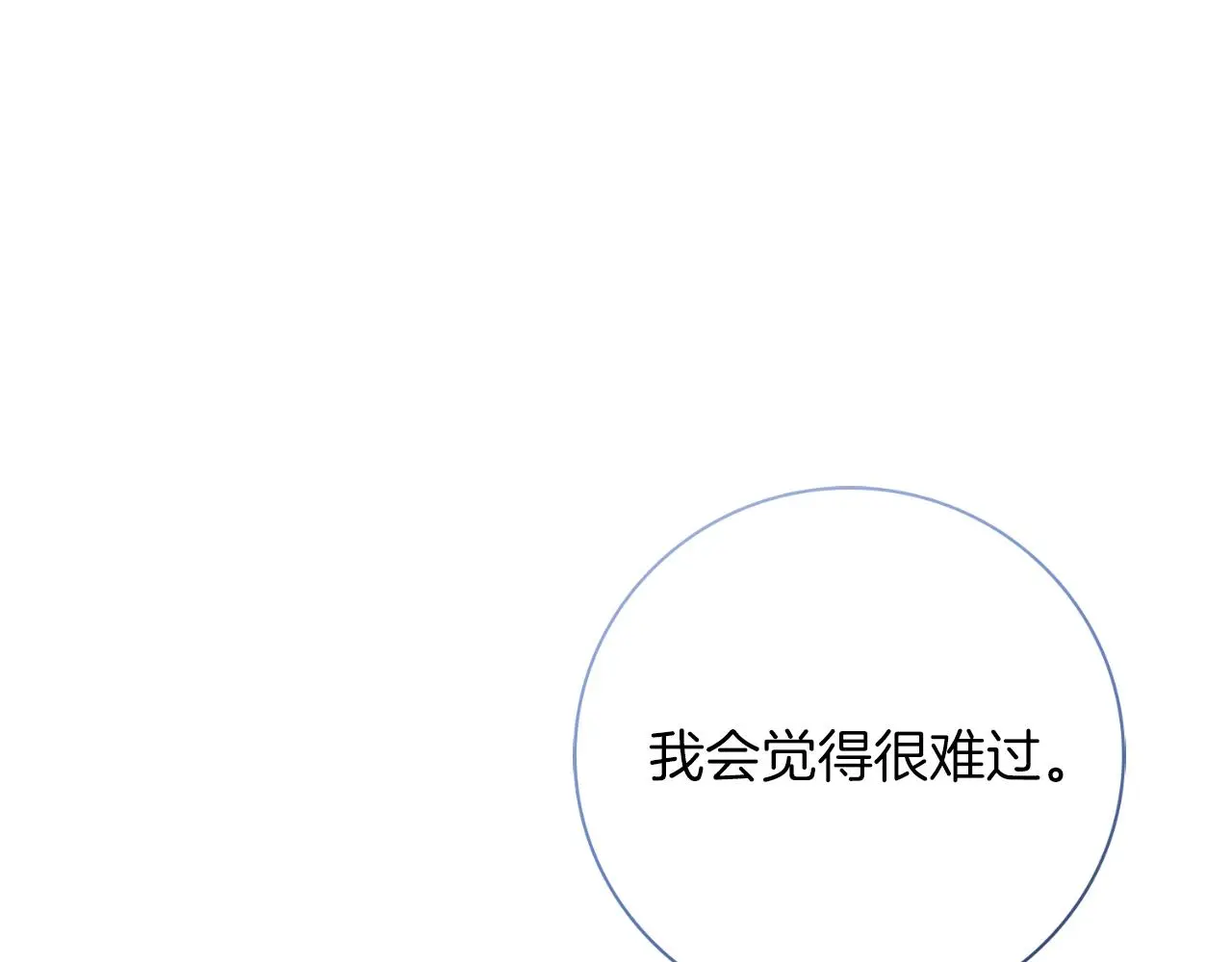 第29话 爱情 第232页