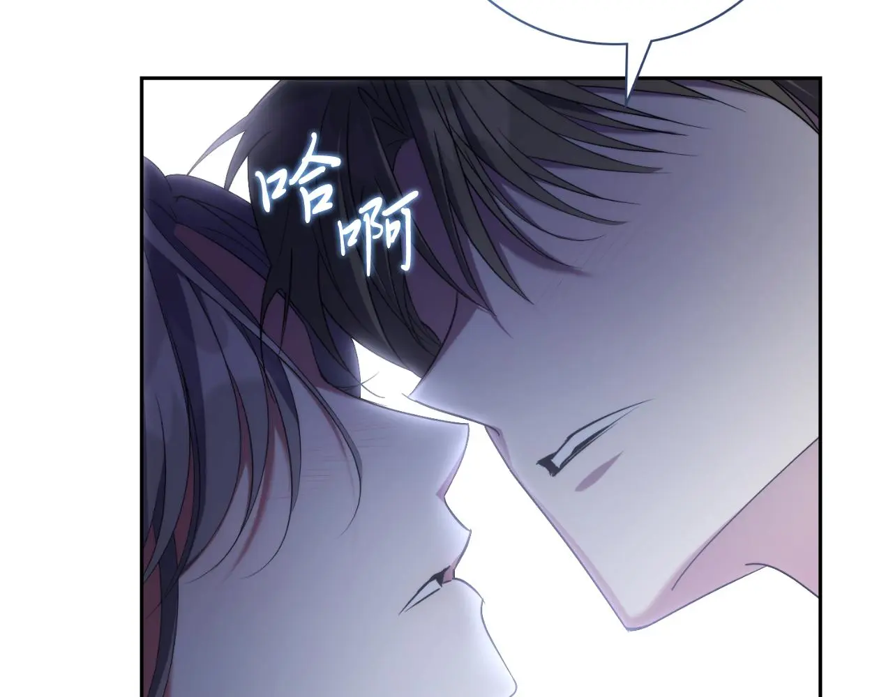 第29话 爱情 第233页