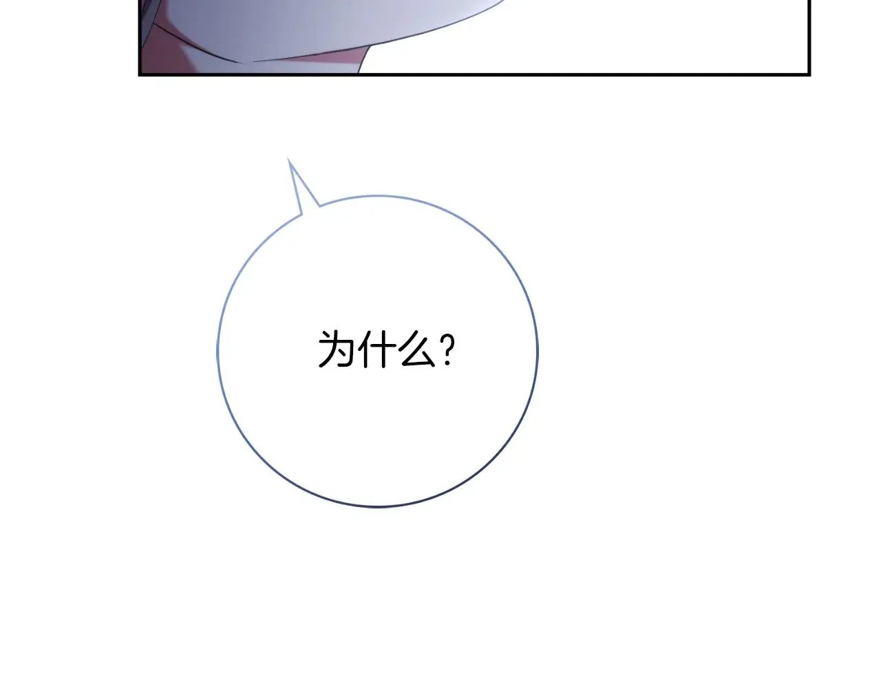 第29话 爱情 第234页