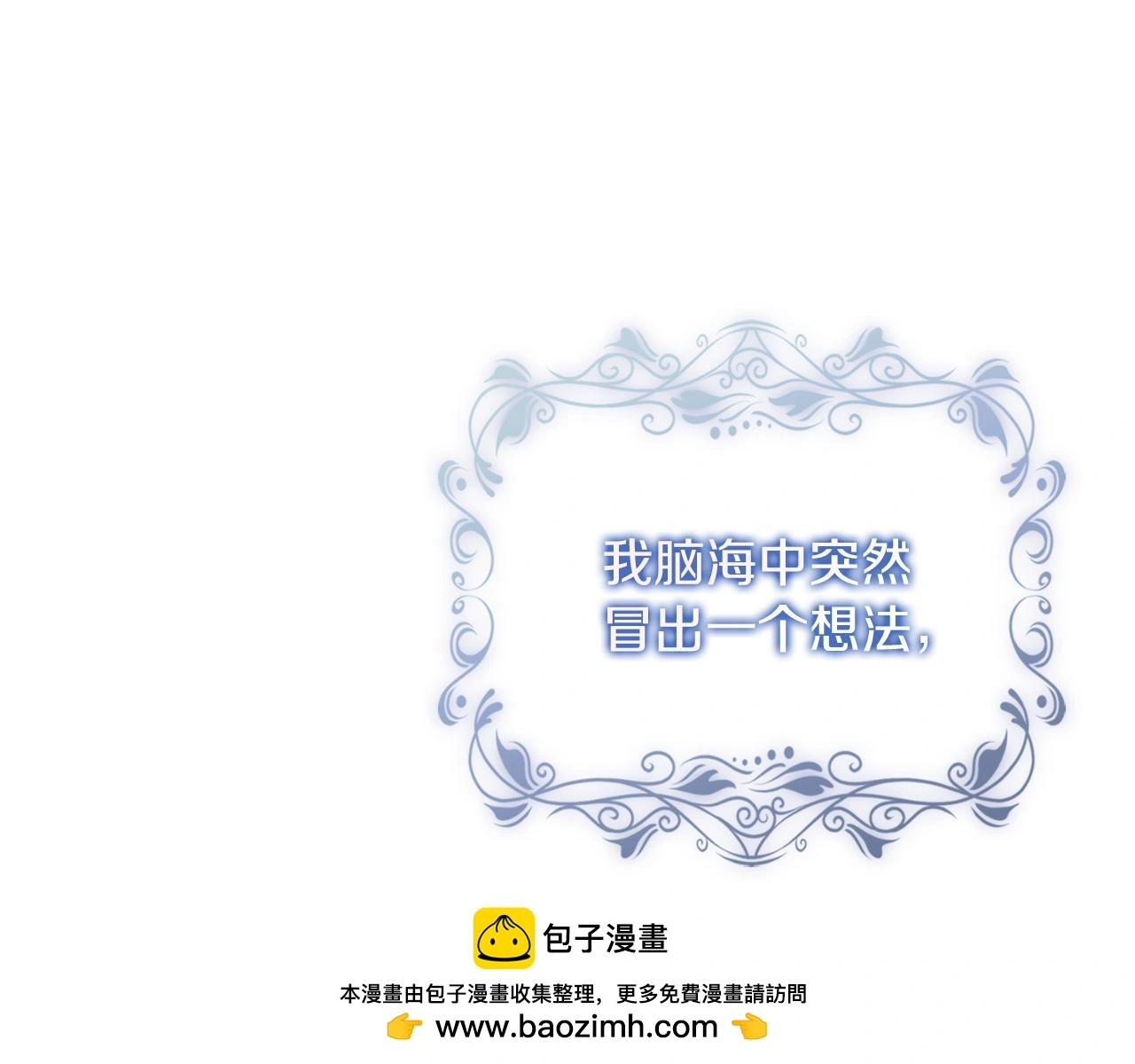 第29话 爱情 第240页