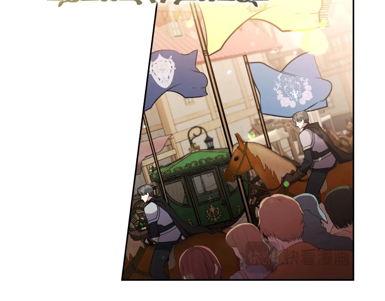 第30话 病入膏肓？ 第12页