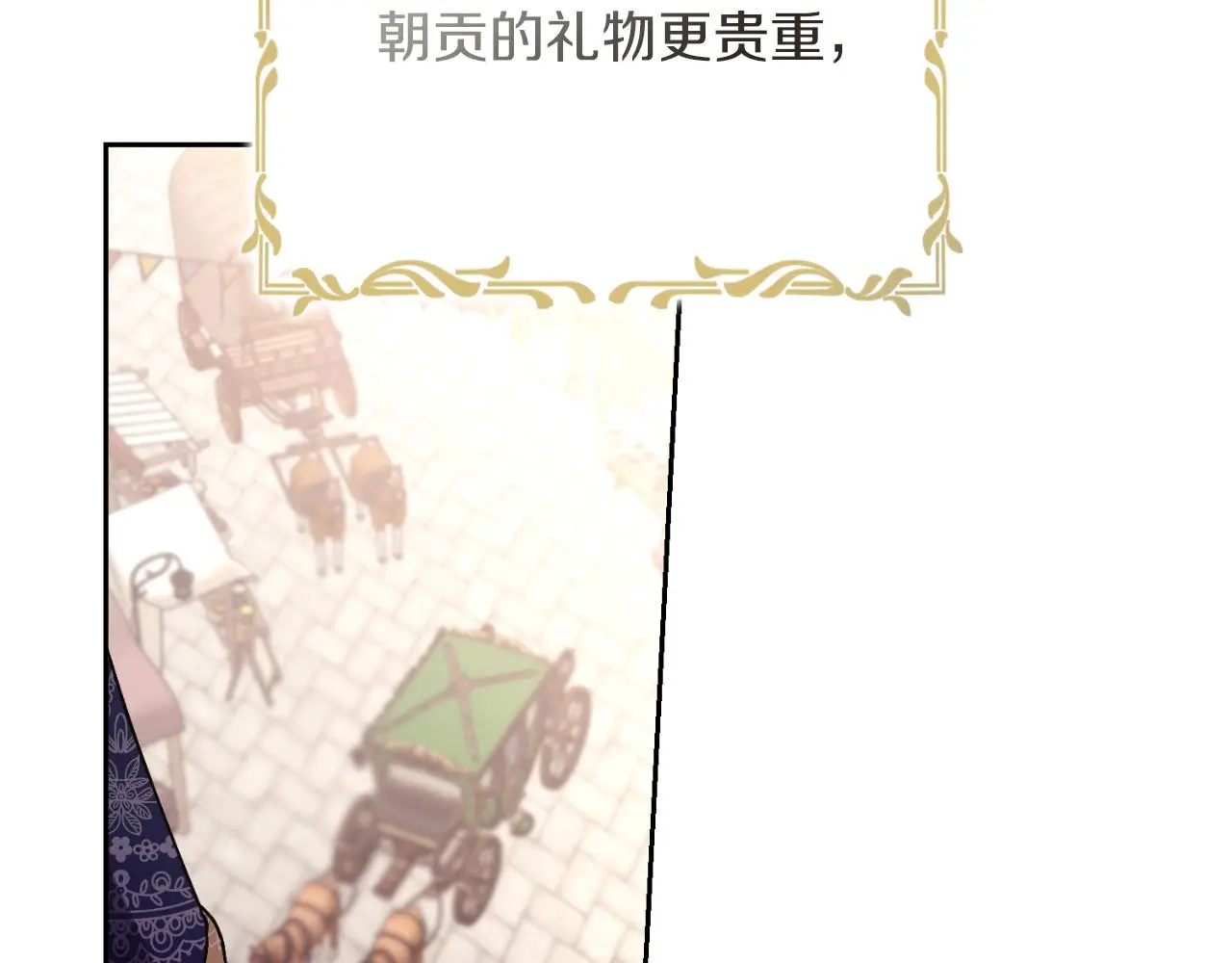 第30话 病入膏肓？ 第18页