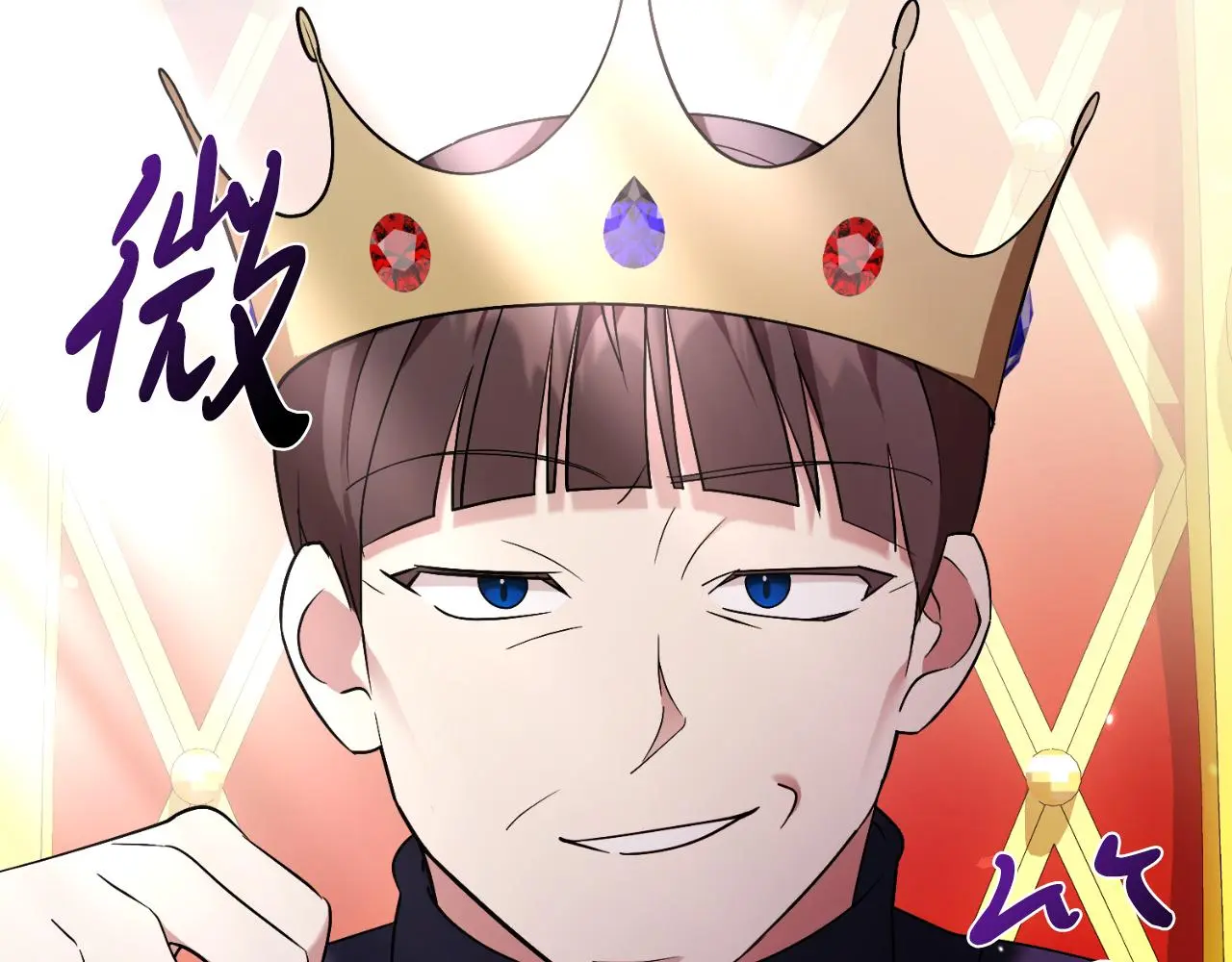 第30话 病入膏肓？ 第44页