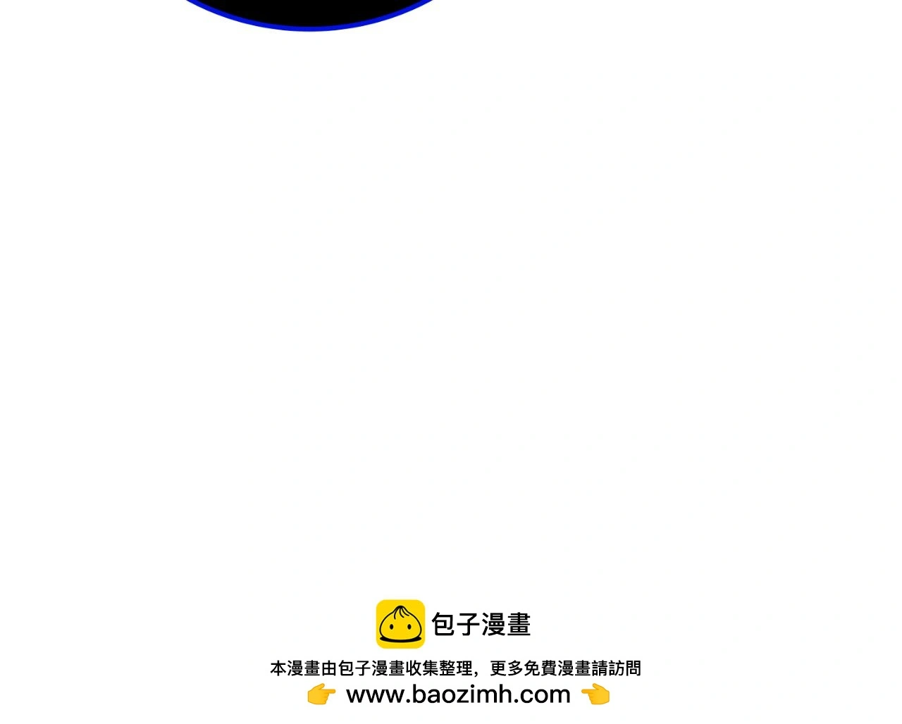 第30话 病入膏肓？ 第56页