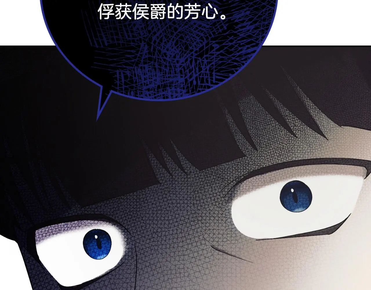 第30话 病入膏肓？ 第58页