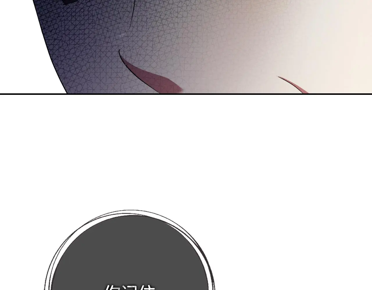 第30话 病入膏肓？ 第59页