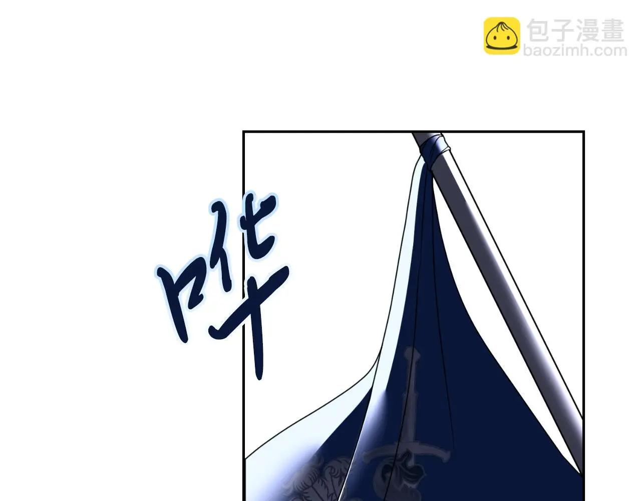 第30话 病入膏肓？ 第67页