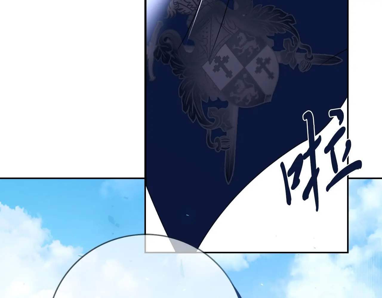 第30话 病入膏肓？ 第68页