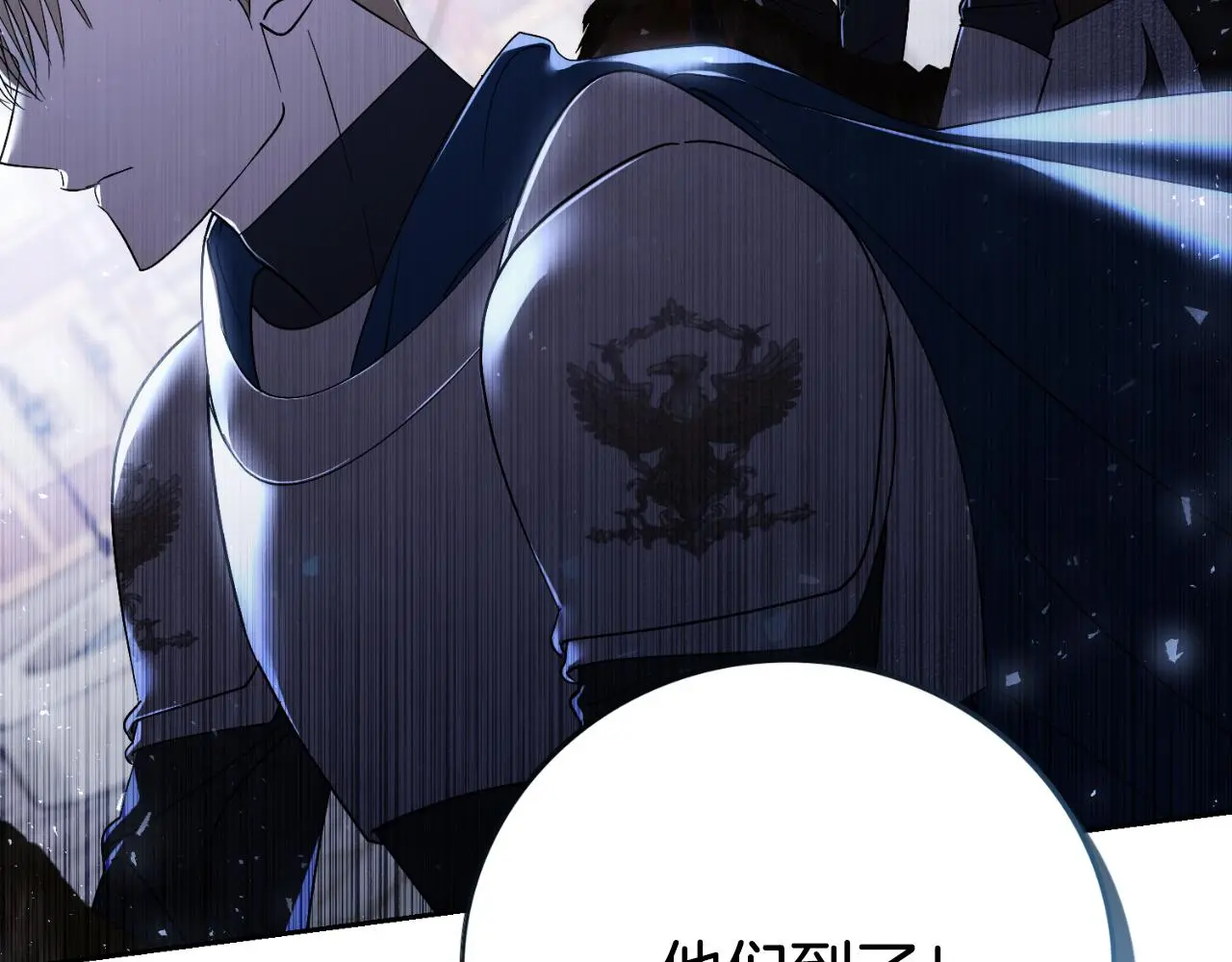 第30话 病入膏肓？ 第71页