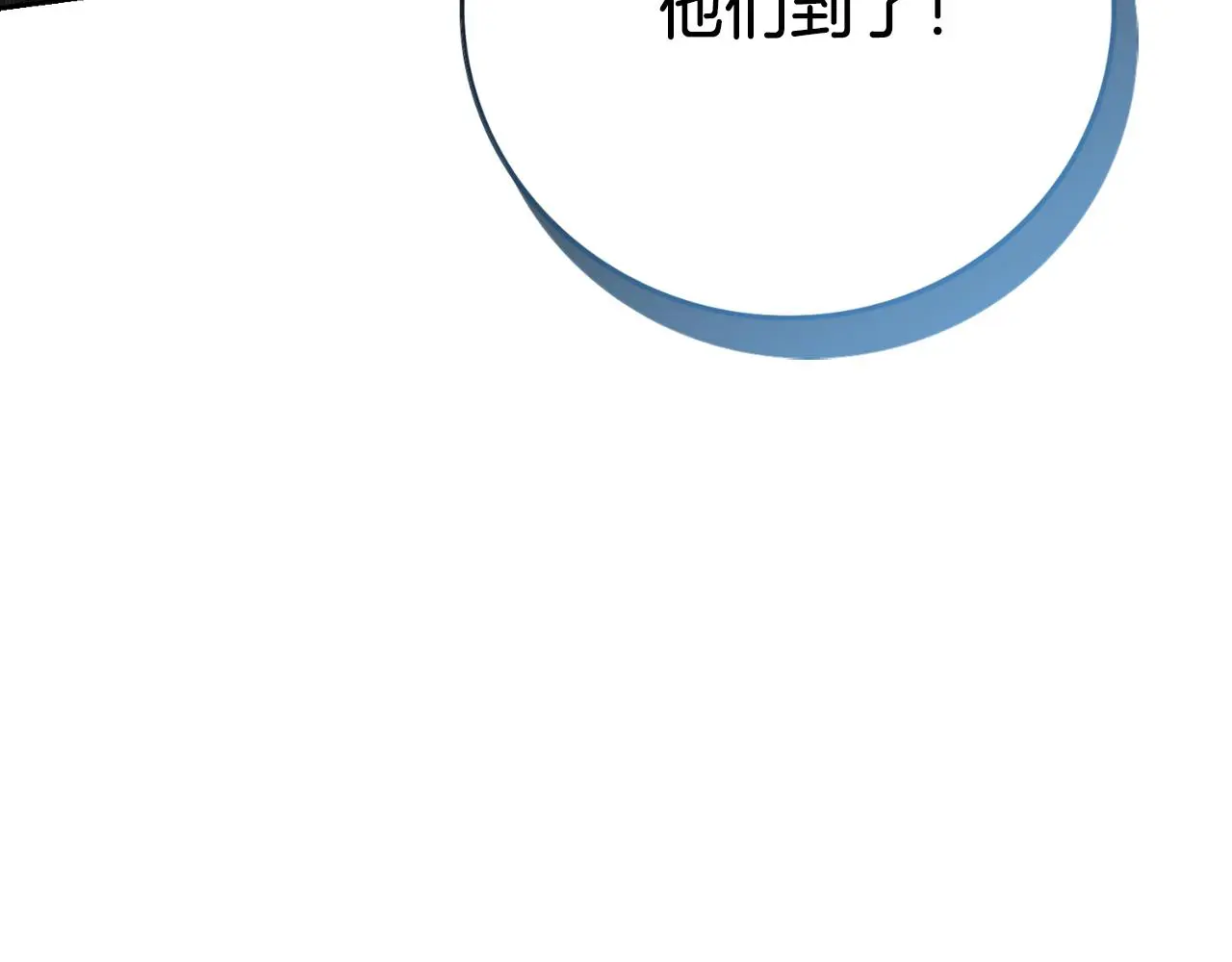 第30话 病入膏肓？ 第72页