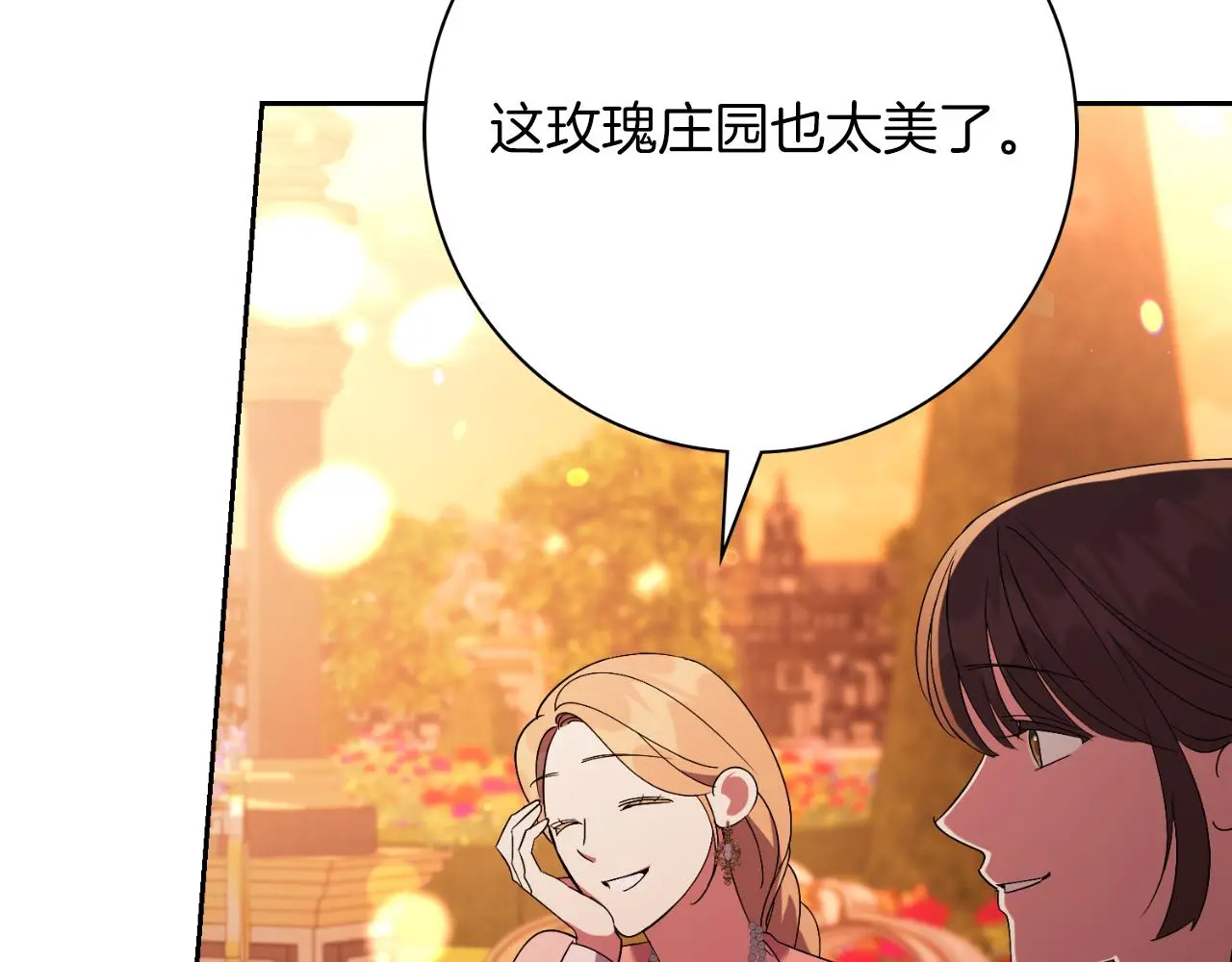第30话 病入膏肓？ 第105页