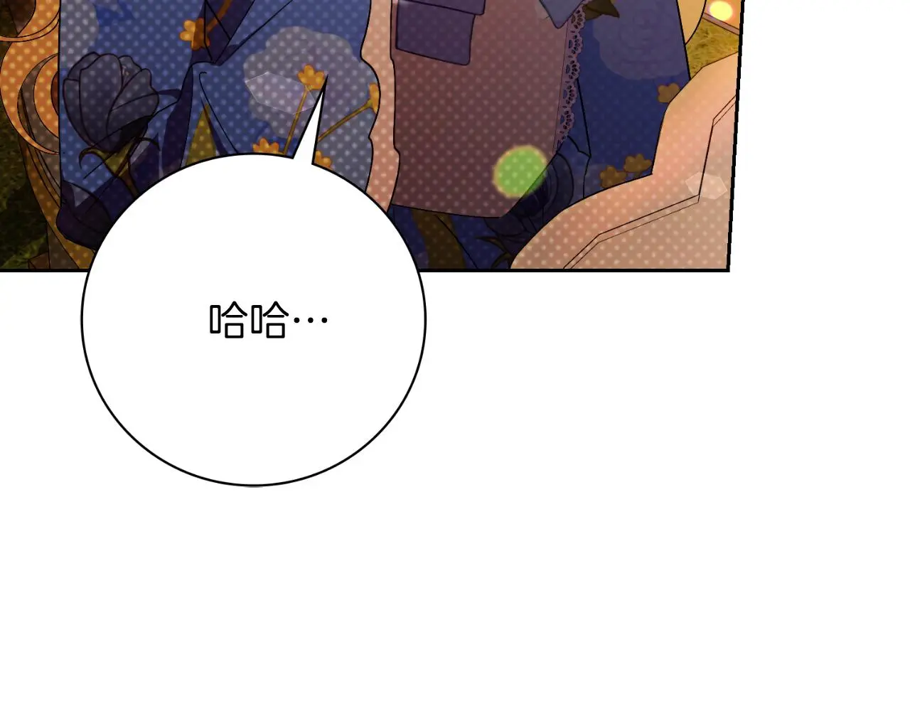 第30话 病入膏肓？ 第110页
