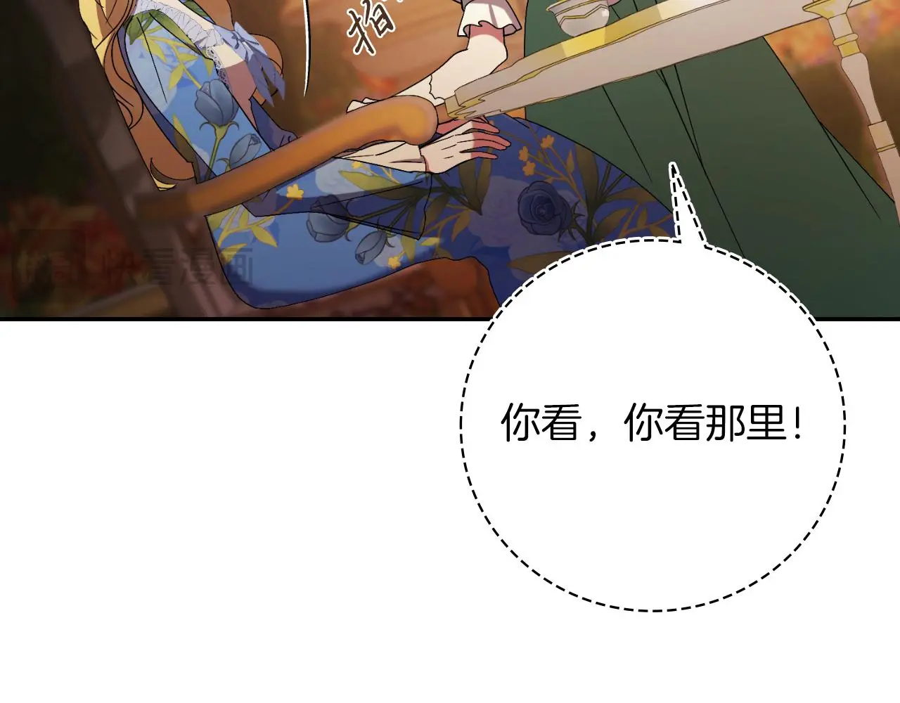 第30话 病入膏肓？ 第153页