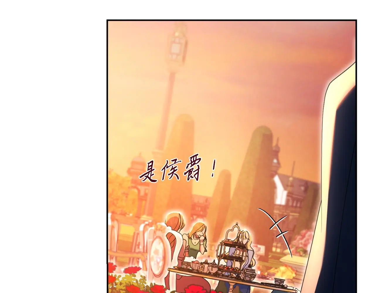 第30话 病入膏肓？ 第161页