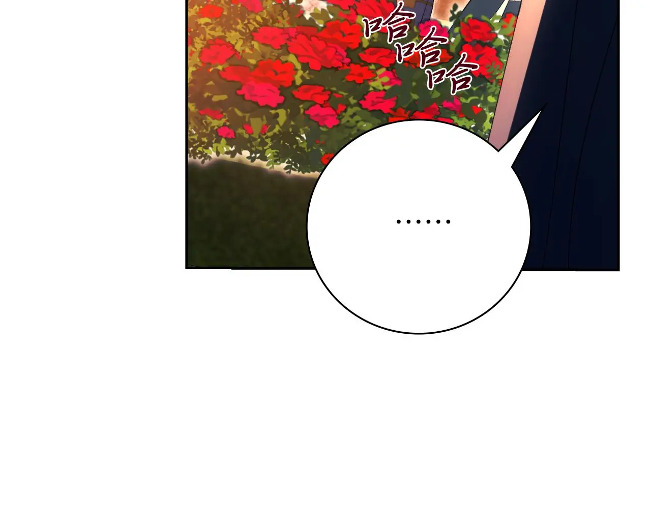 第30话 病入膏肓？ 第162页