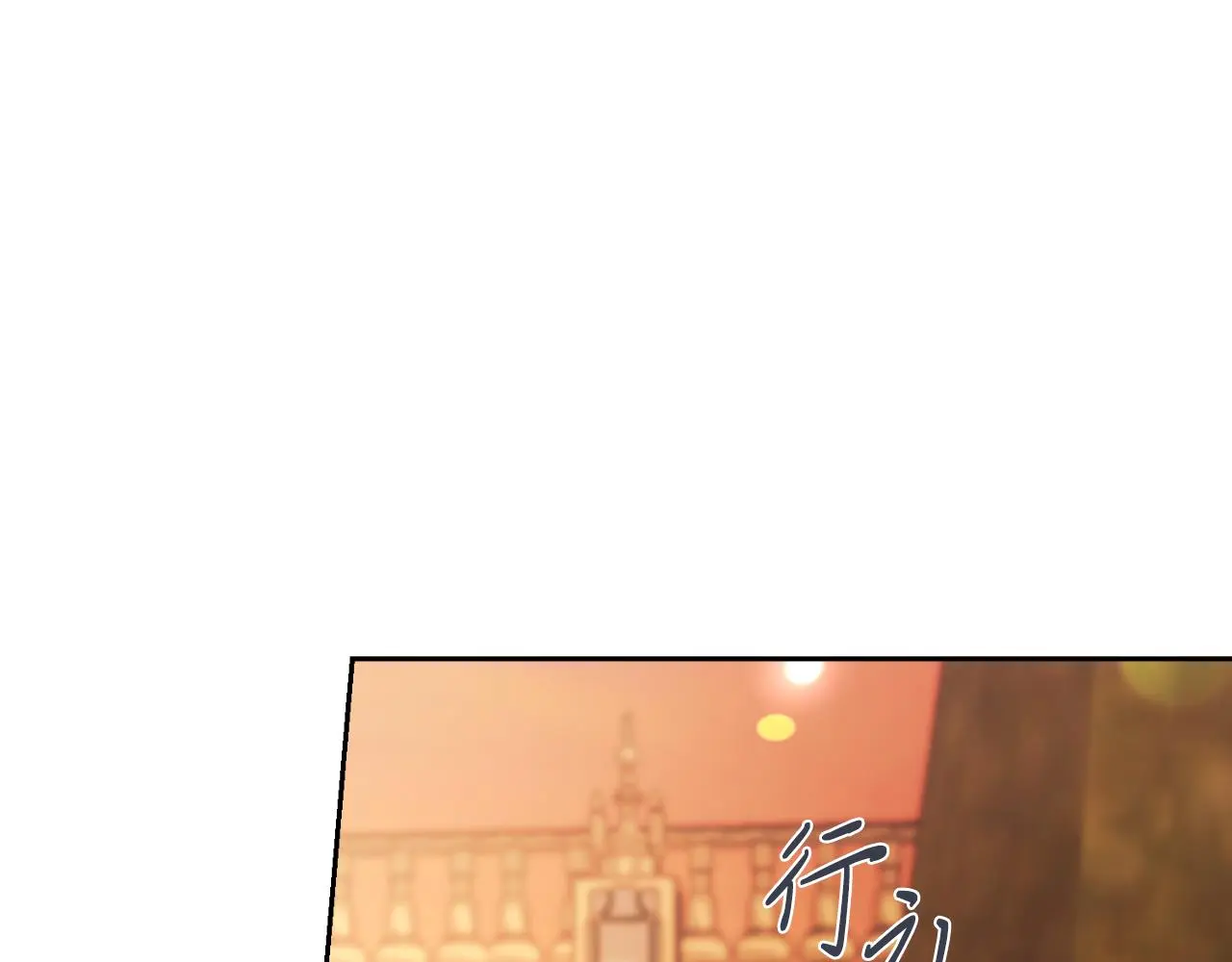 第30话 病入膏肓？ 第166页