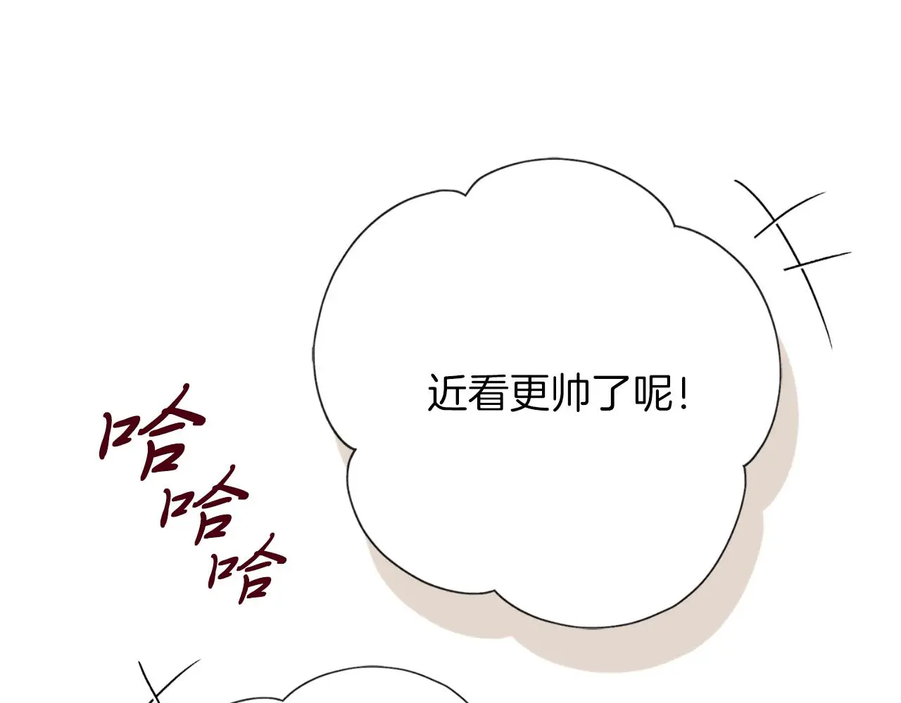 第30话 病入膏肓？ 第172页