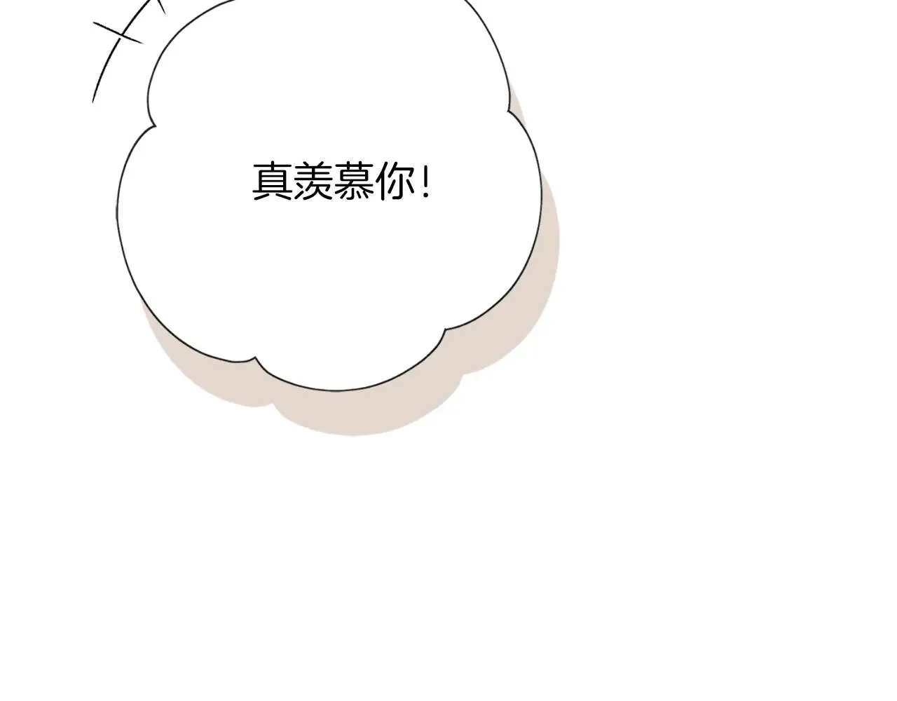 第30话 病入膏肓？ 第173页