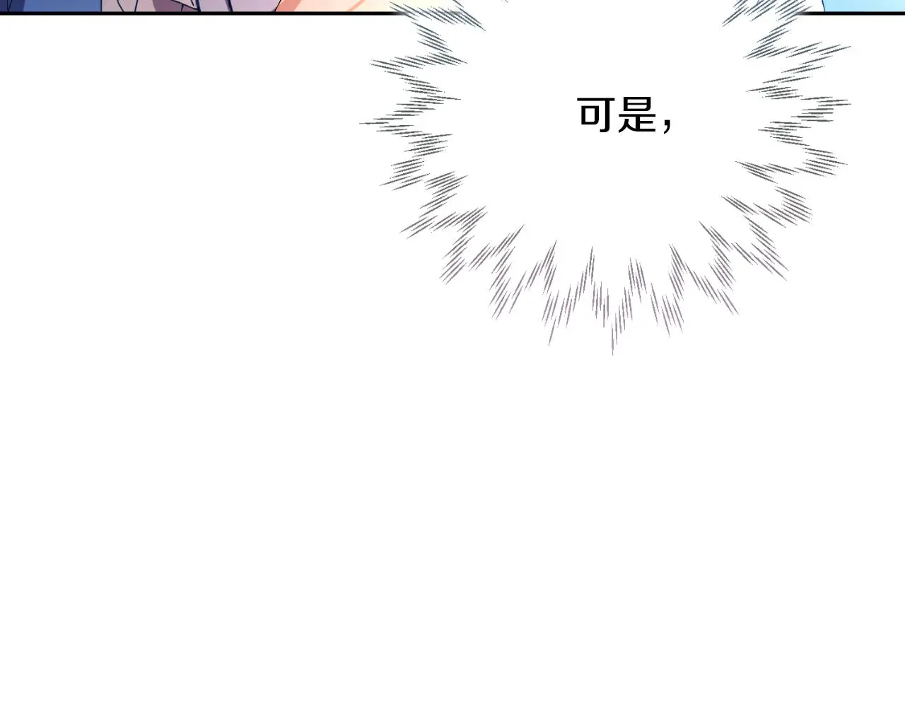 第30话 病入膏肓？ 第175页