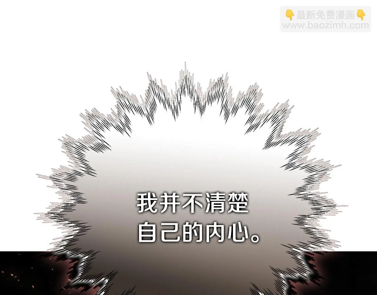 第30话 病入膏肓？ 第176页