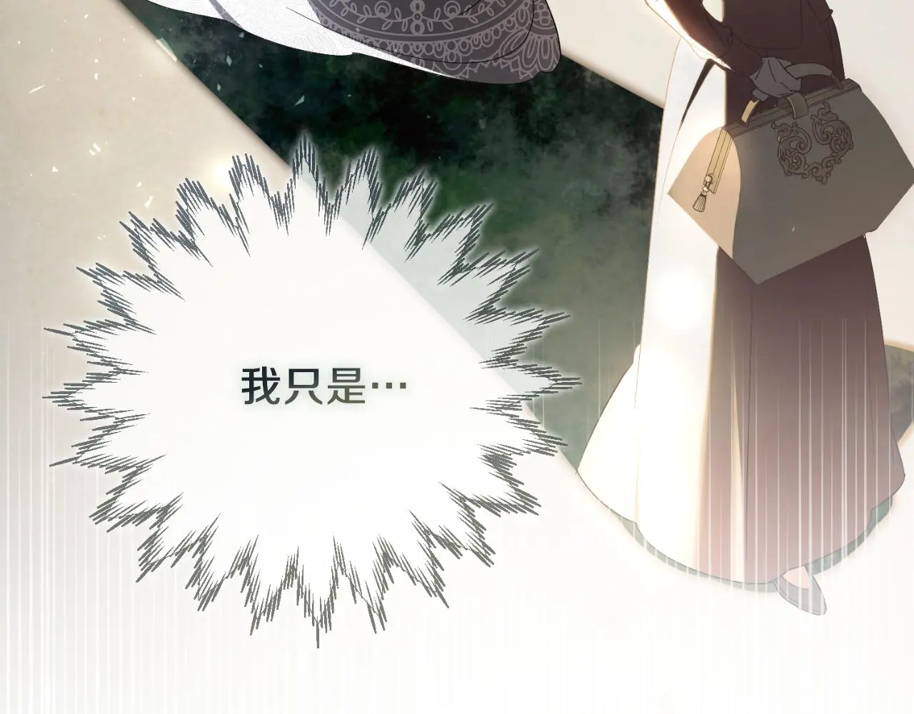 第30话 病入膏肓？ 第182页