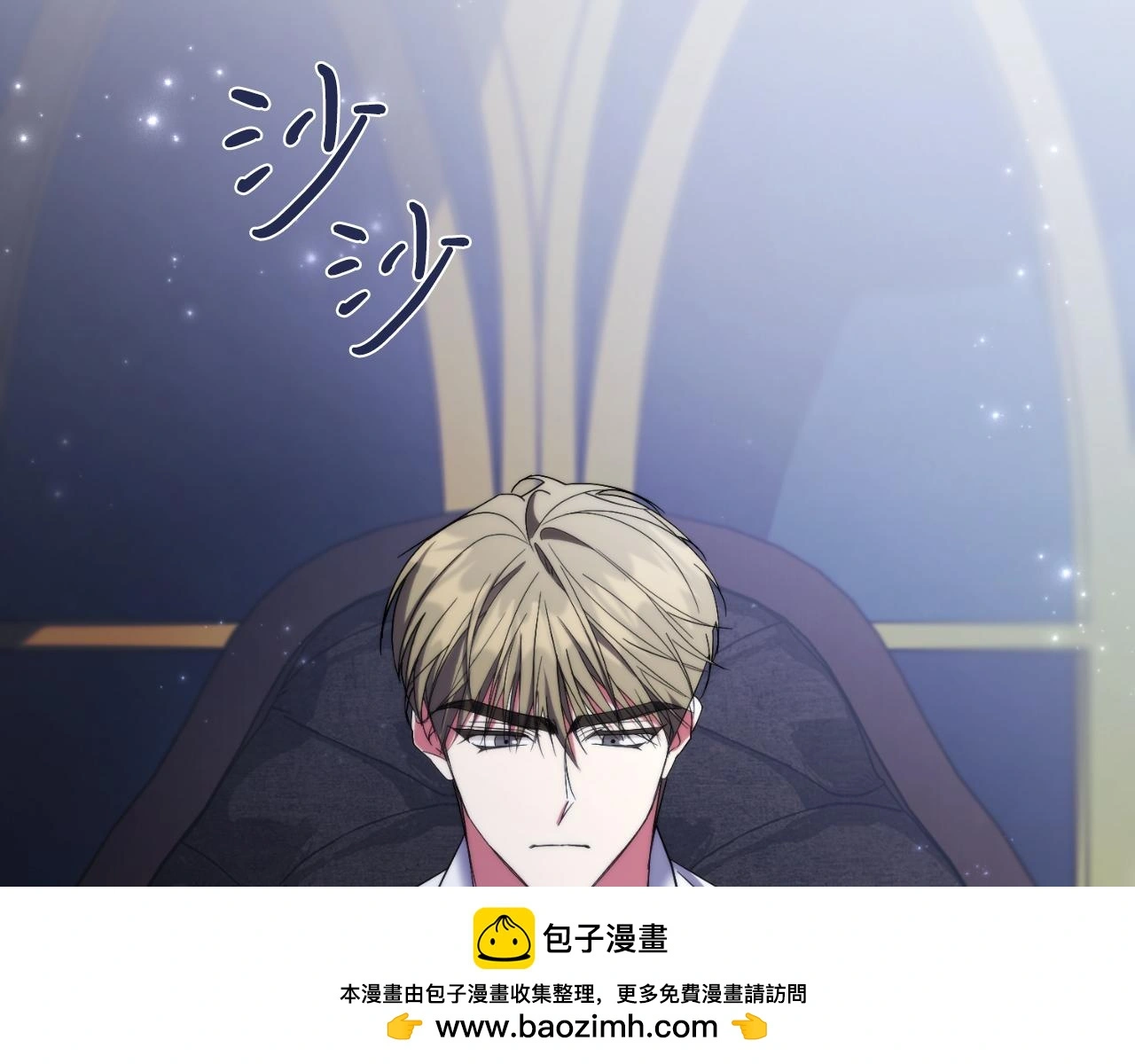 第30话 病入膏肓？ 第200页
