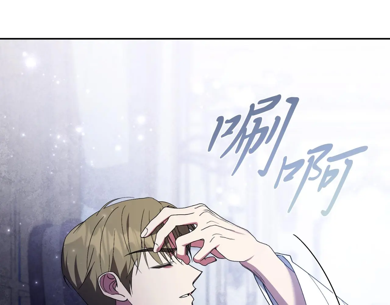第30话 病入膏肓？ 第214页