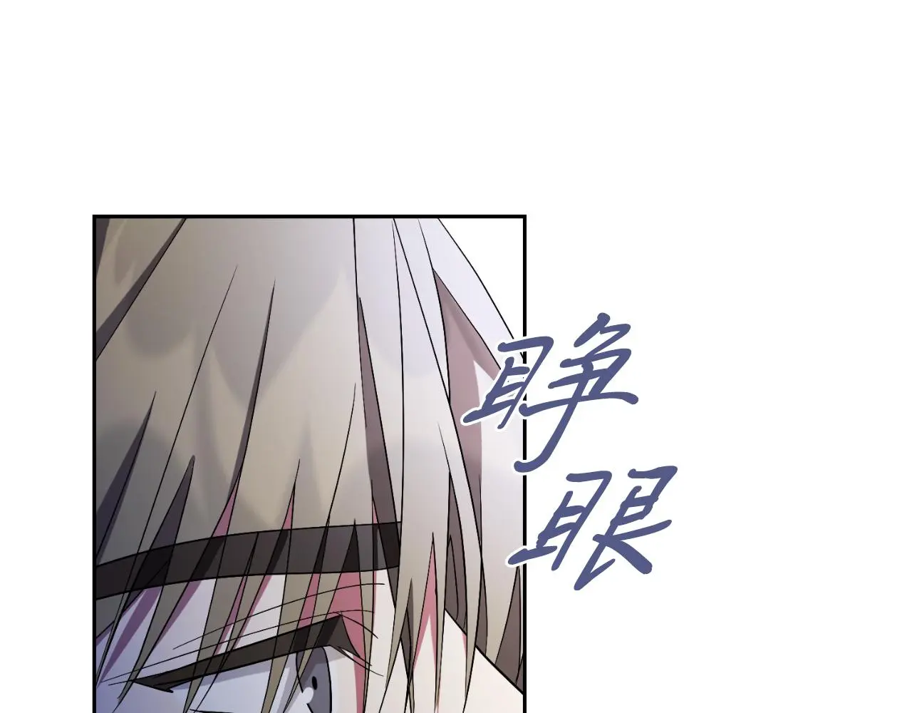第30话 病入膏肓？ 第218页