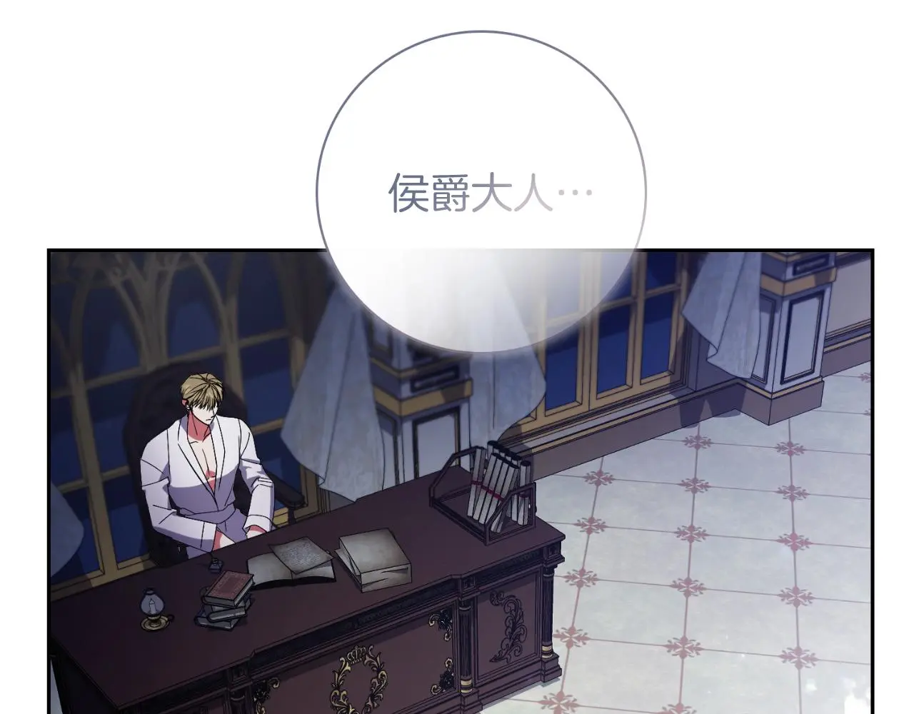 第30话 病入膏肓？ 第225页