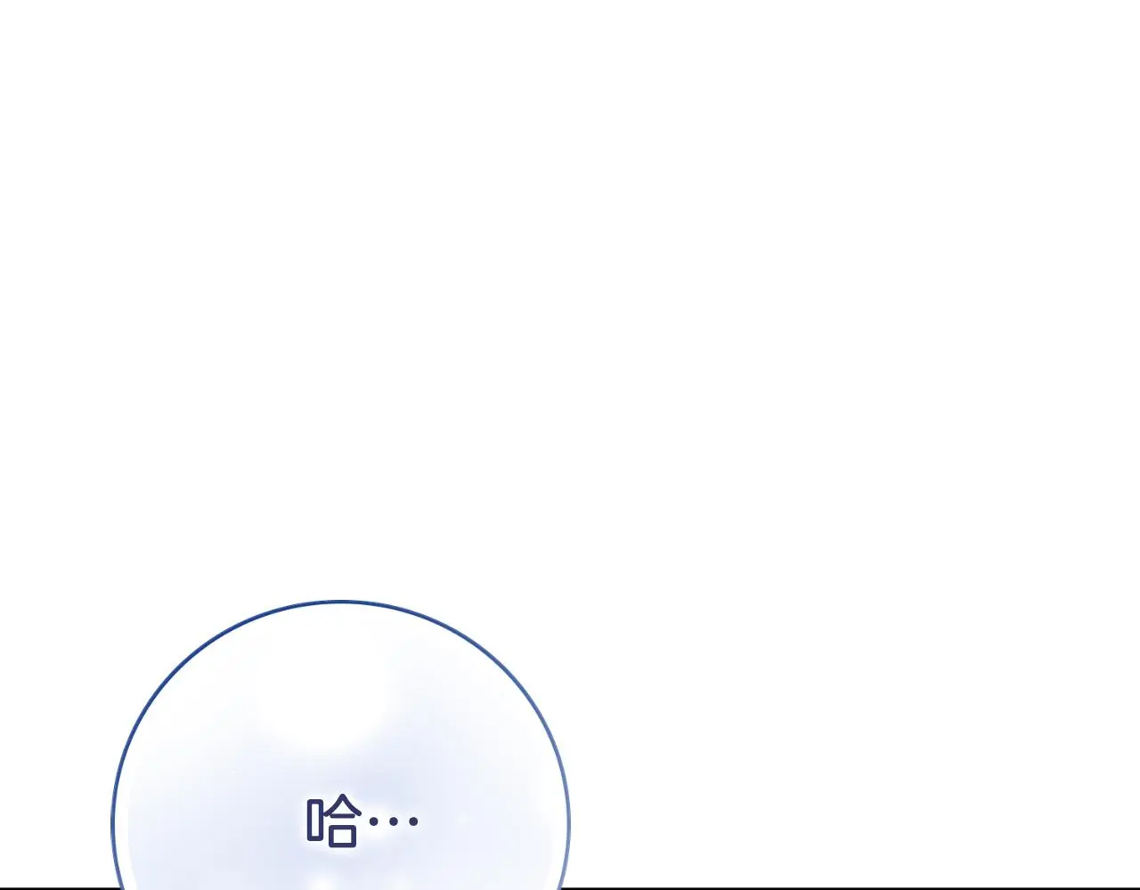 第30话 病入膏肓？ 第227页