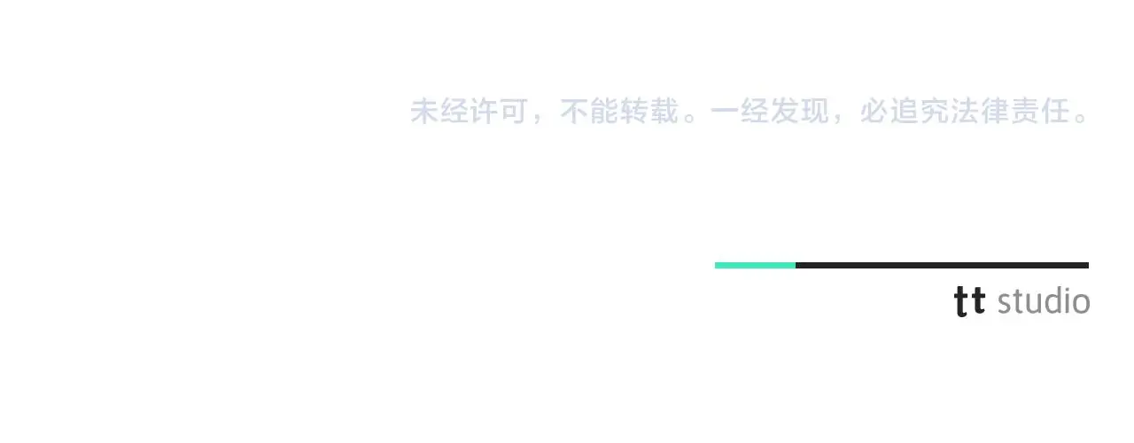 第30话 病入膏肓？ 第232页