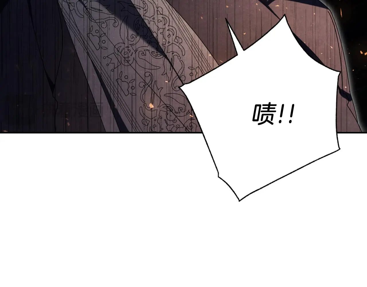 第31话 逃离宴会 第24页