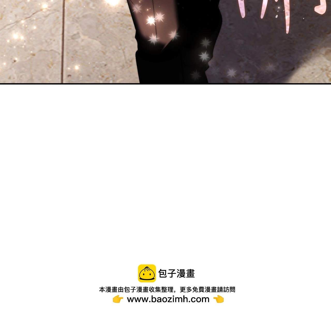 第31话 逃离宴会 第53页