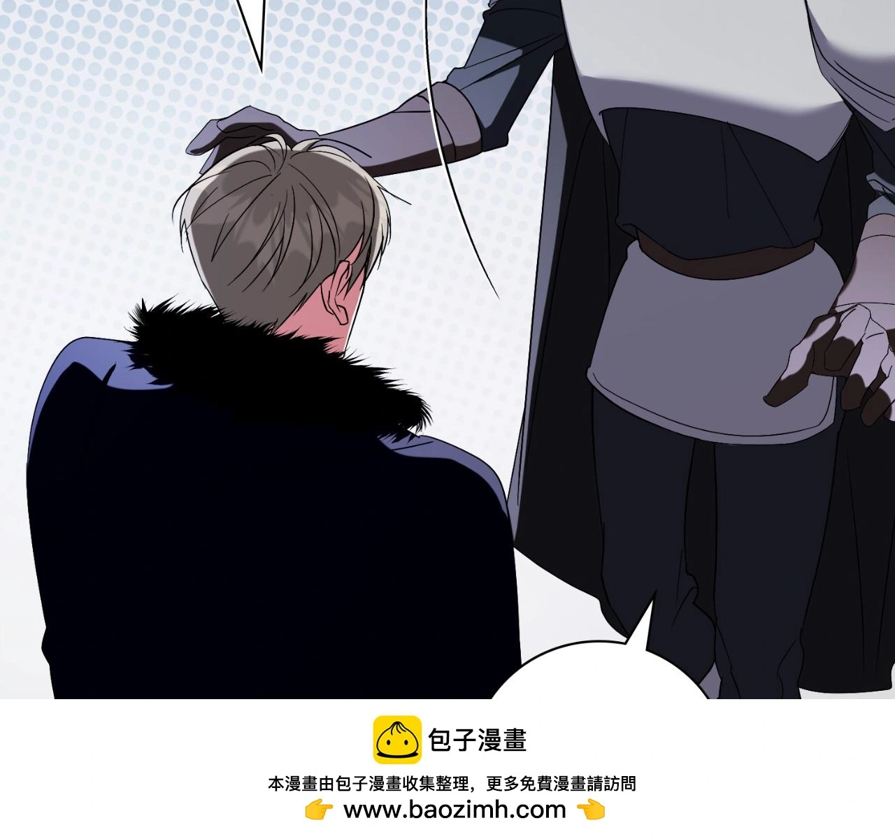 第31话 逃离宴会 第137页