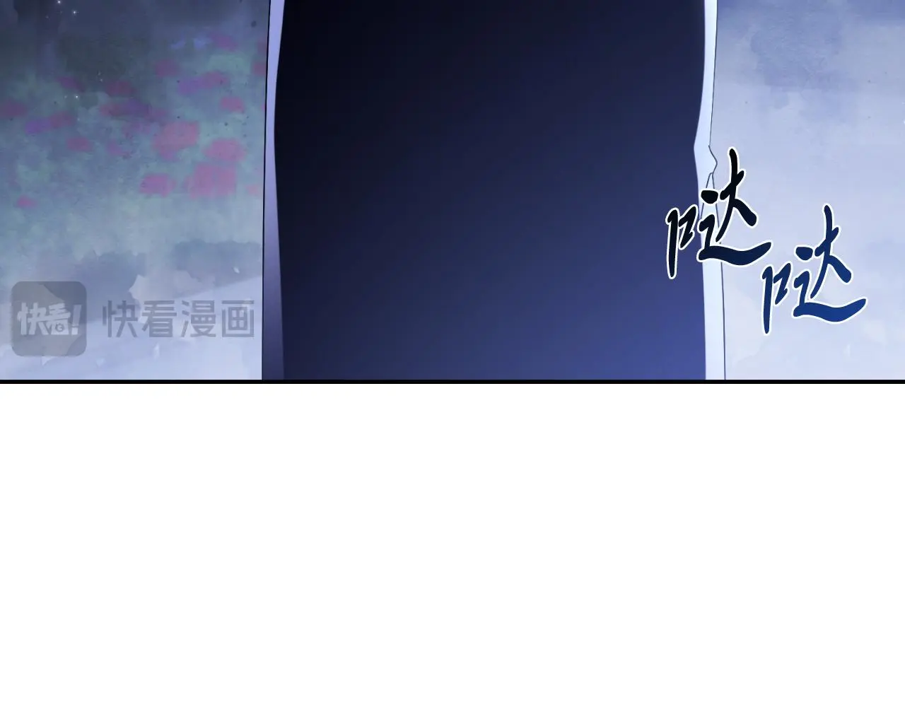 第31话 逃离宴会 第144页