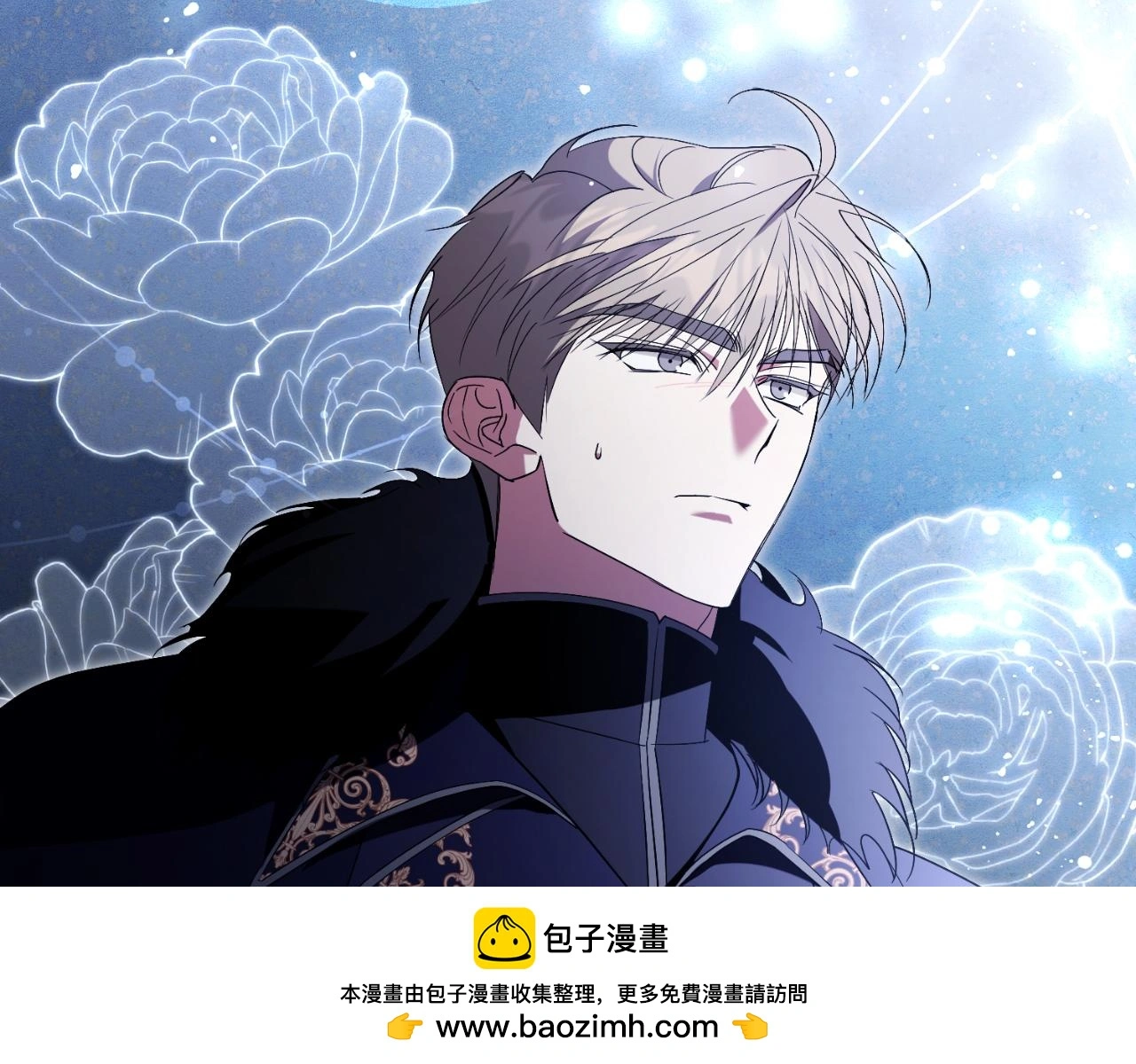 第31话 逃离宴会 第150页