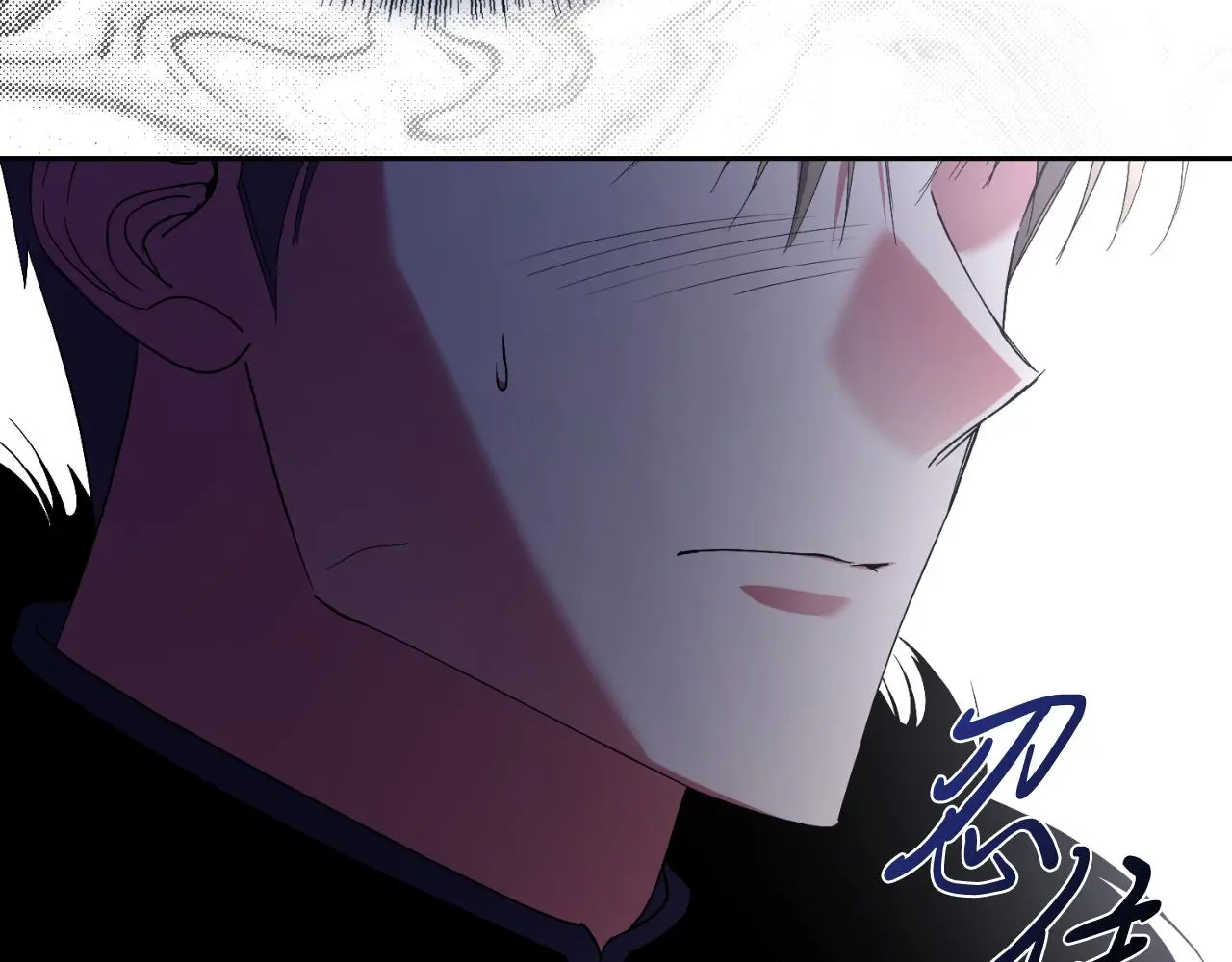 第31话 逃离宴会 第156页