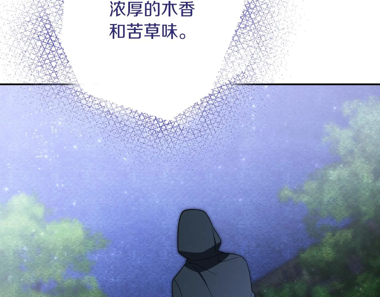 第31话 逃离宴会 第181页