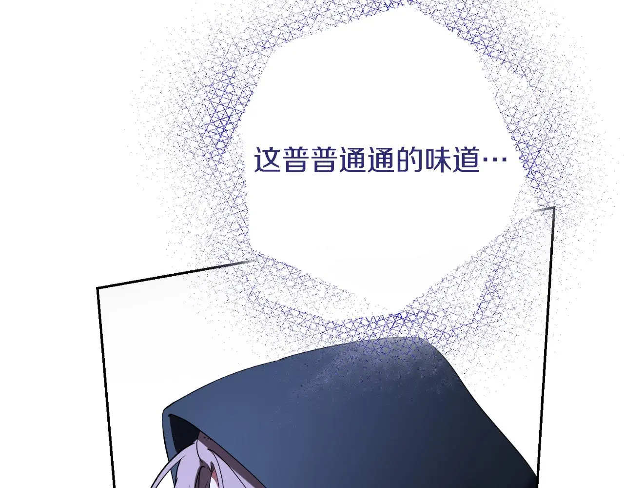 第31话 逃离宴会 第183页