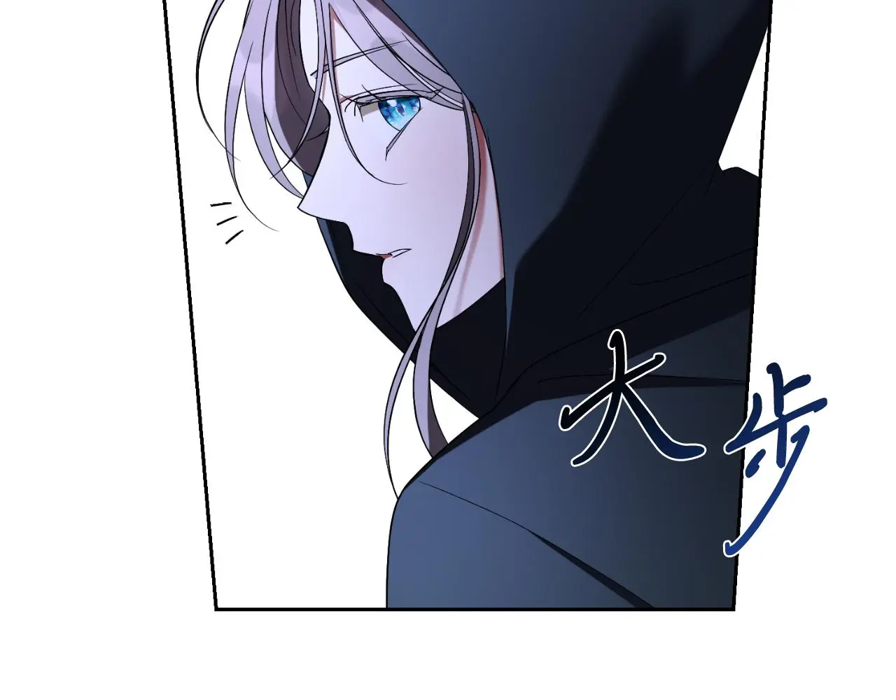 第31话 逃离宴会 第184页