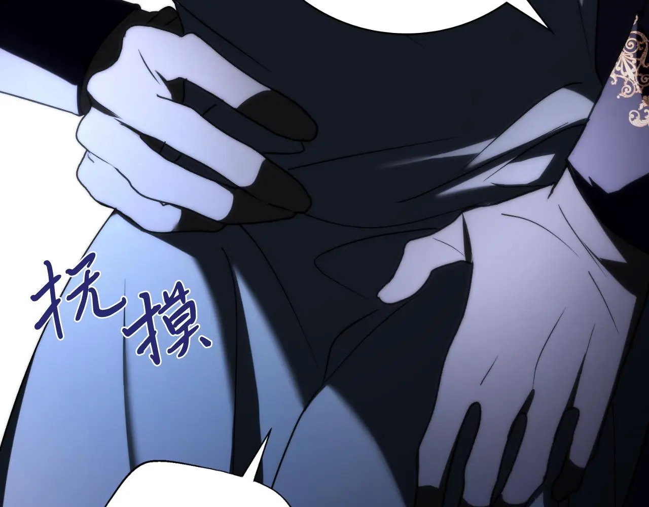 第31话 逃离宴会 第198页