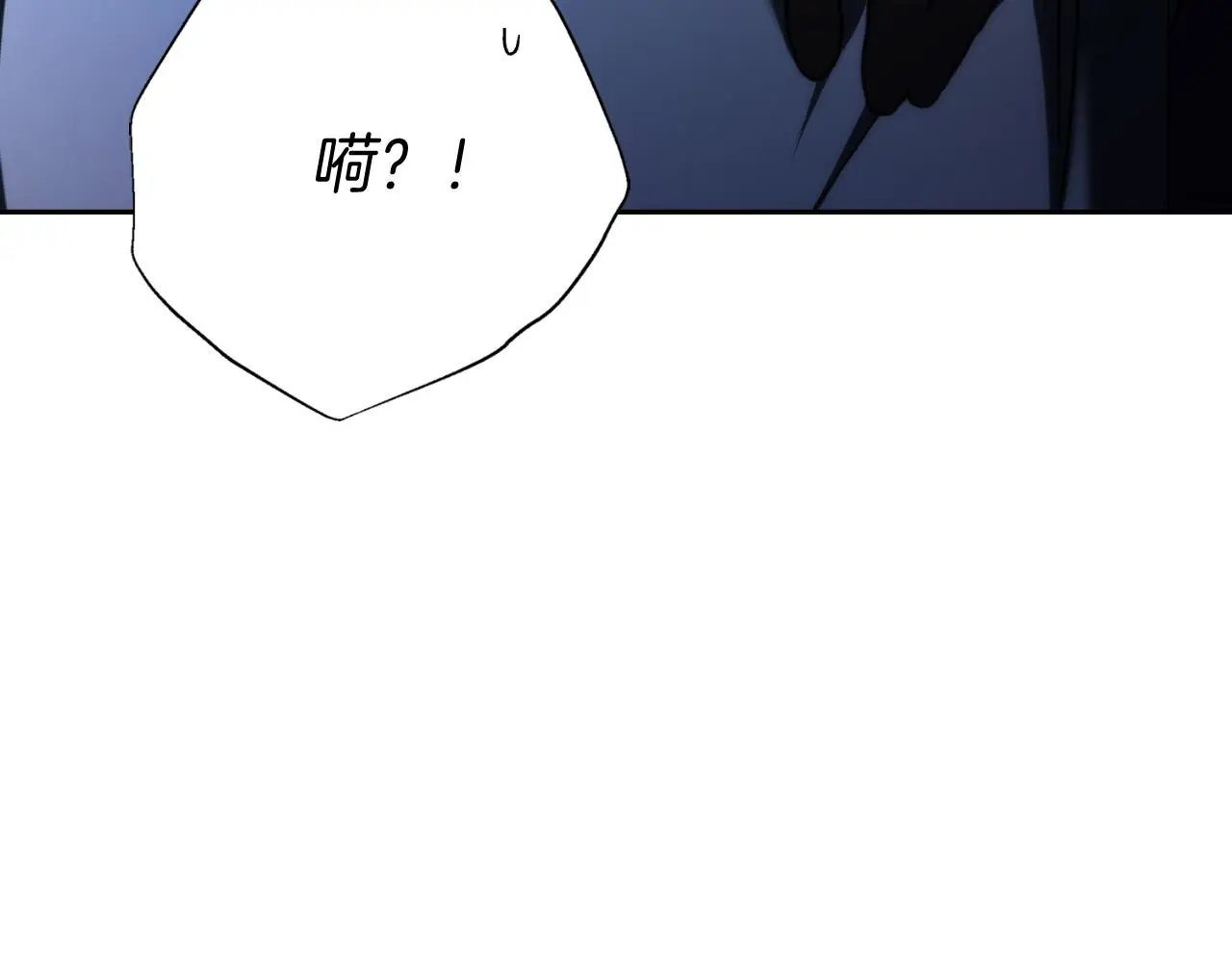 第31话 逃离宴会 第199页