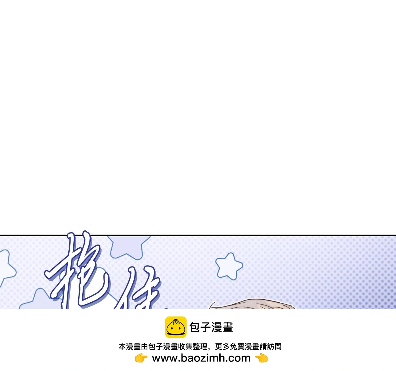 第31话 逃离宴会 第200页