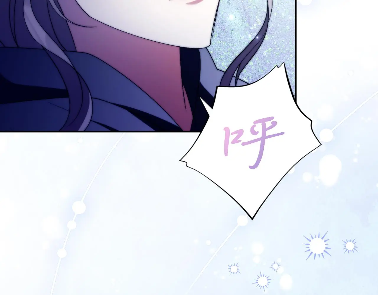 第31话 逃离宴会 第208页