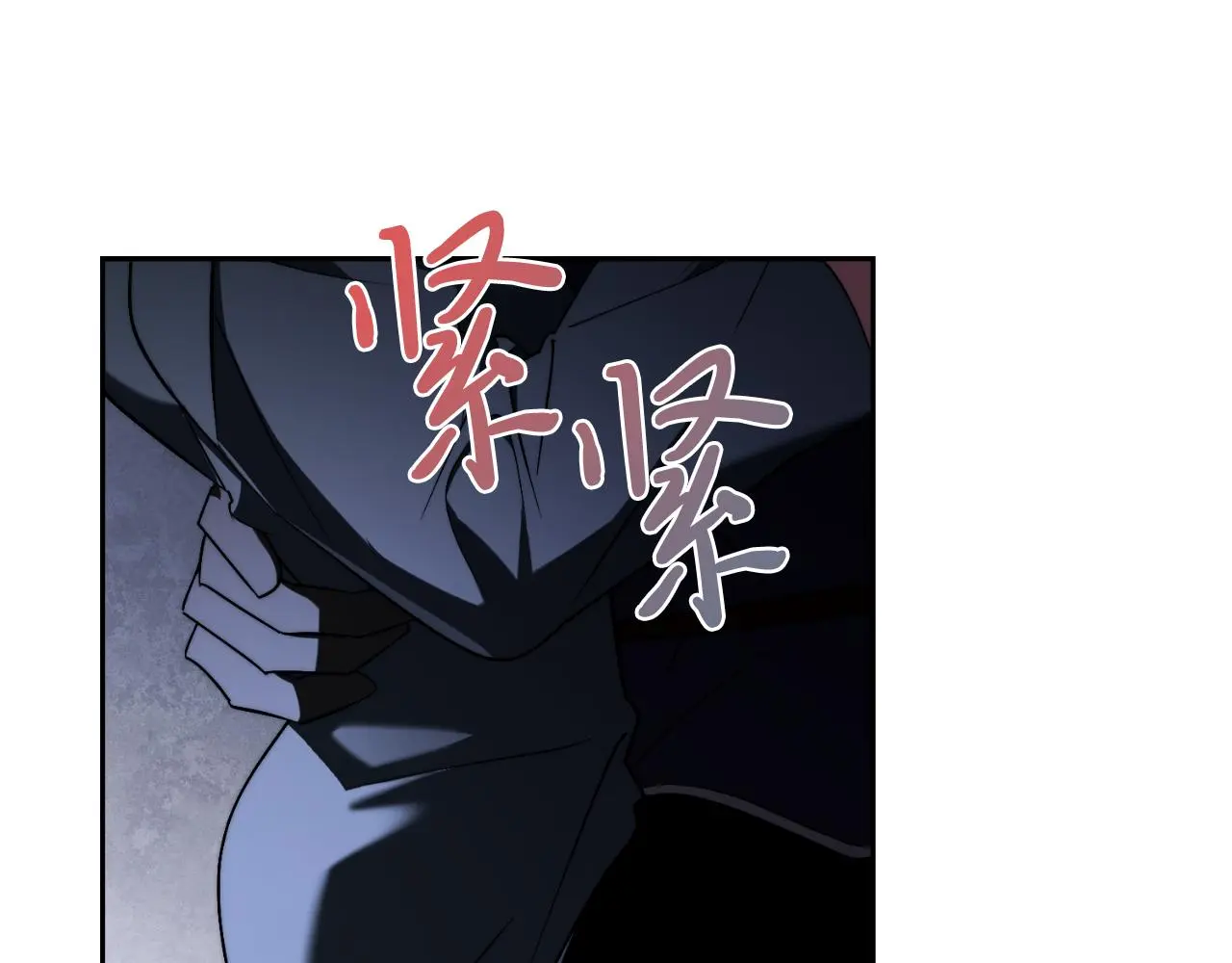 第31话 逃离宴会 第214页